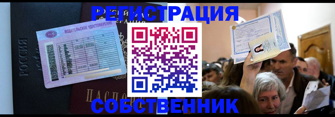 прописка гарантия в Ковдоре